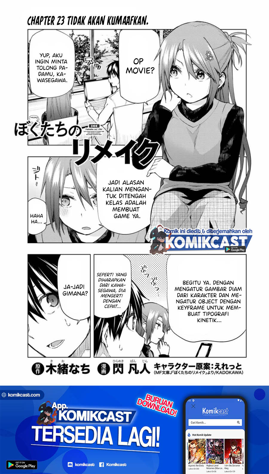 Bokutachi no Remake Chapter 23.1 Gambar 2